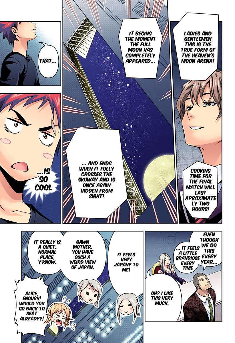 Page 15 of Chapter 97.1