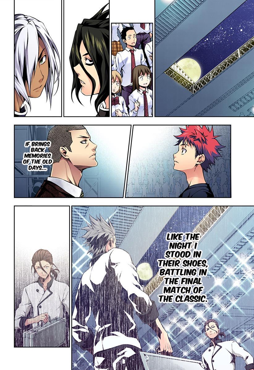 Page 16 of Chapter 97.1