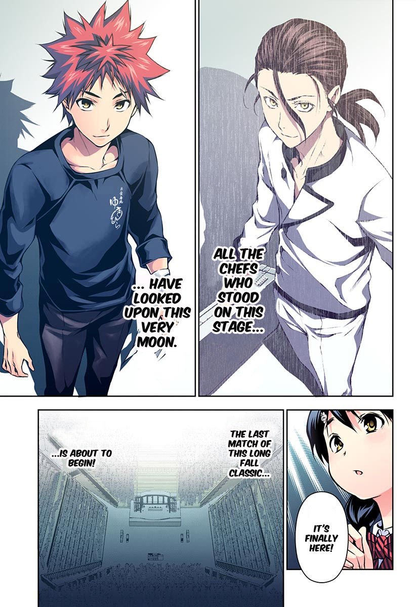 Page 17 of Chapter 97.1