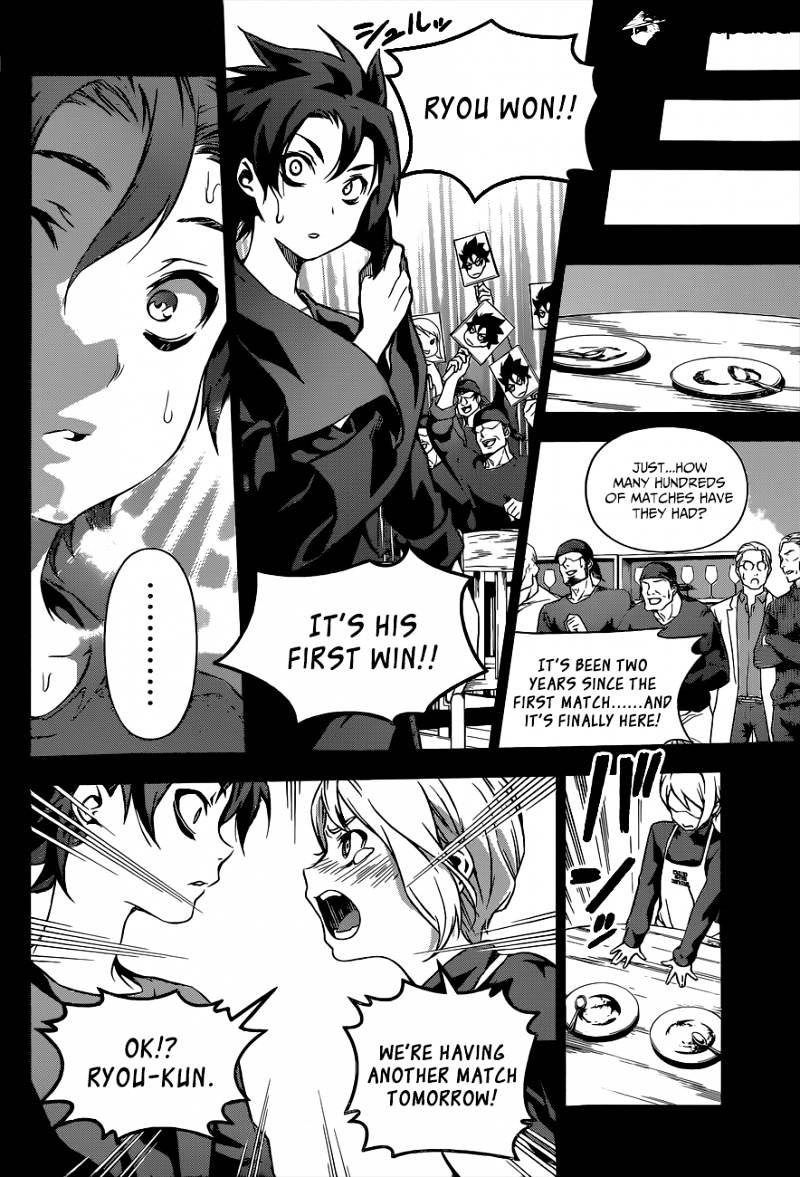 Page 15 of Chapter 98