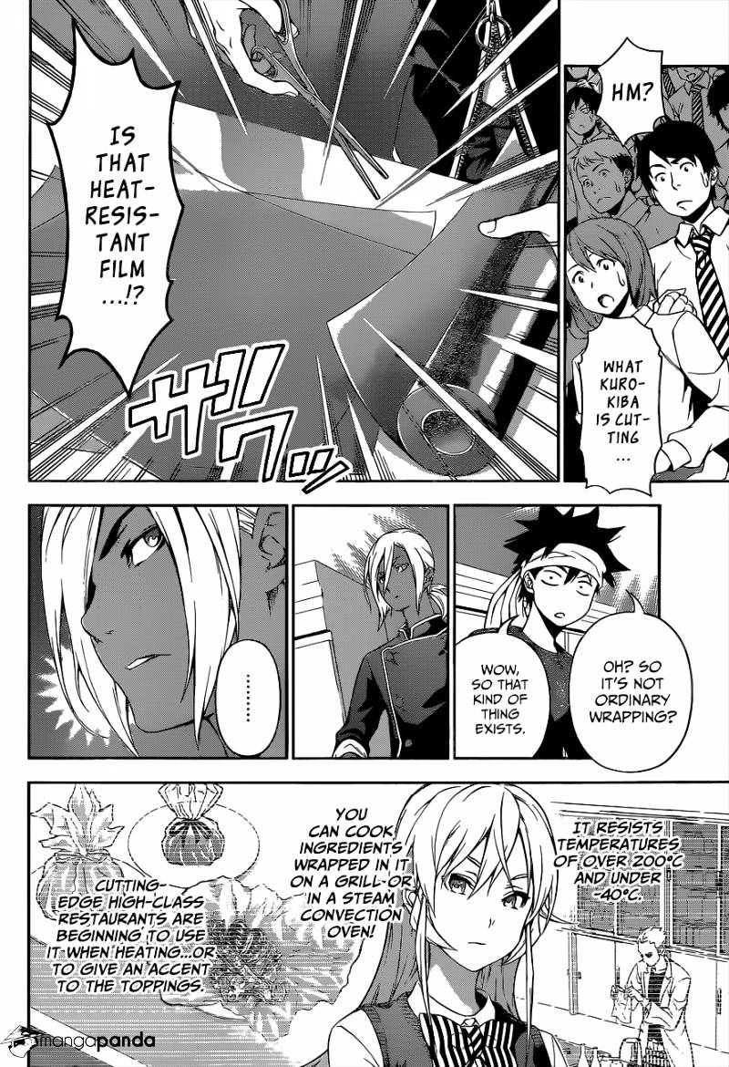 Page 17 of Chapter 98