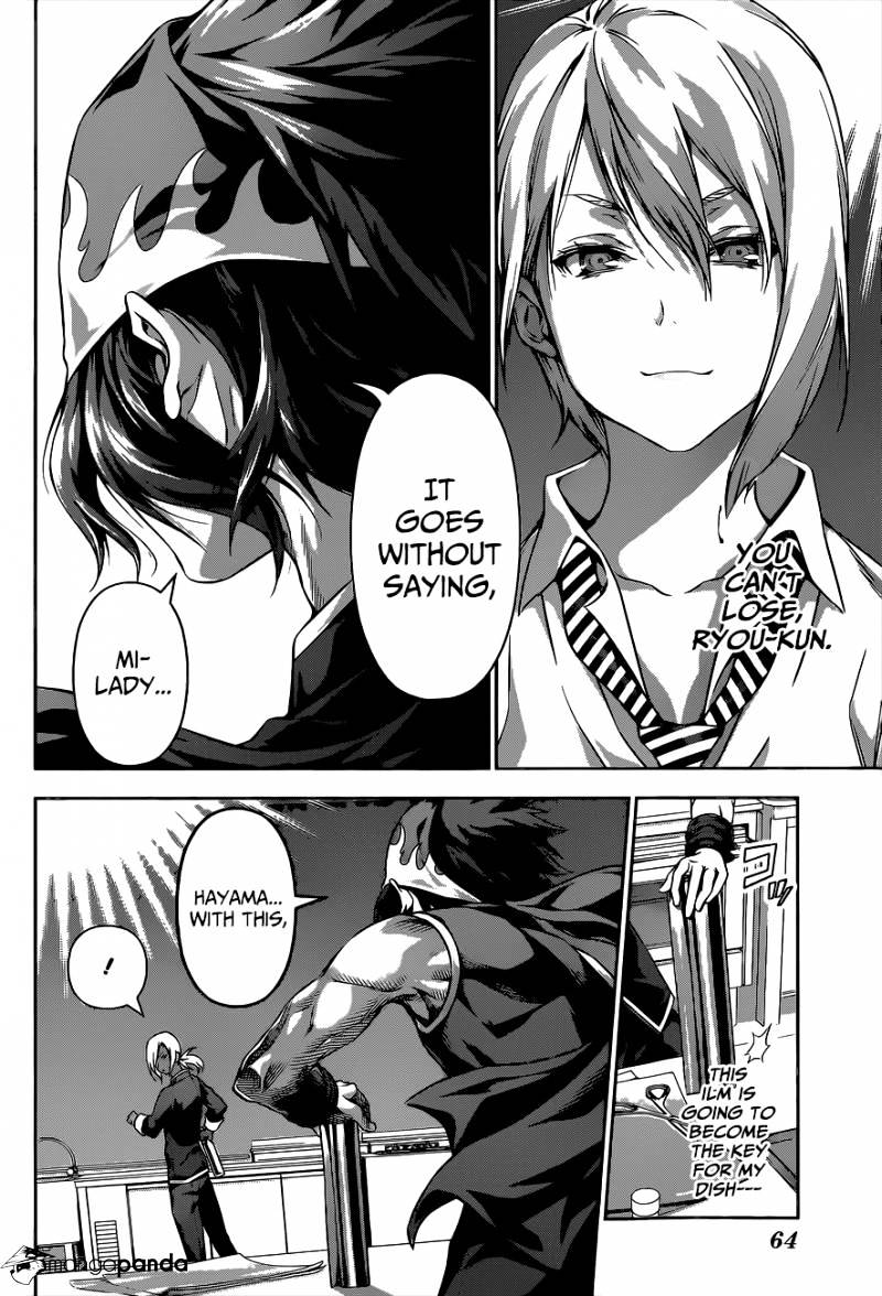 Page 19 of Chapter 98