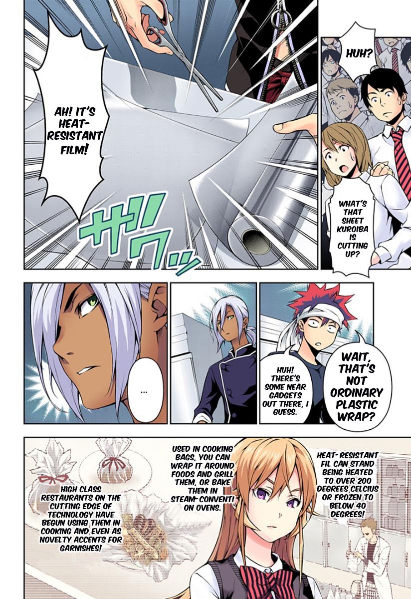 Page 18 of Chapter 98.1