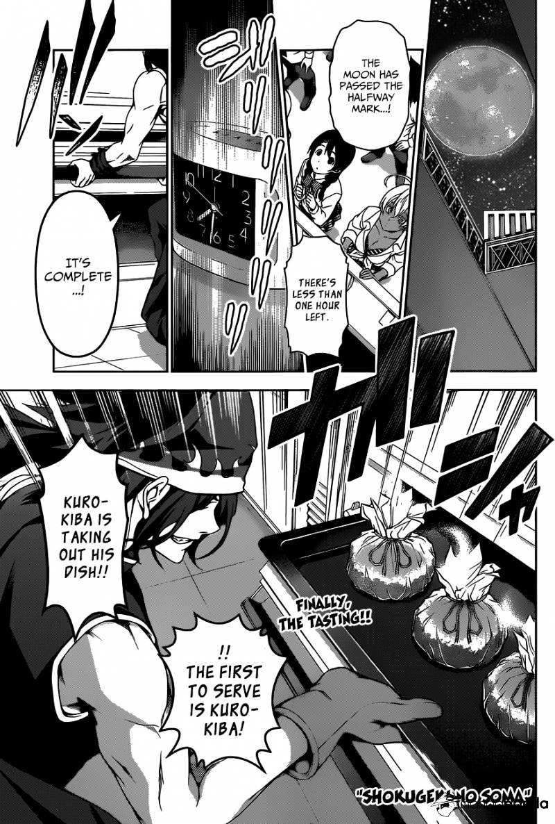 Page 2 of Chapter 99