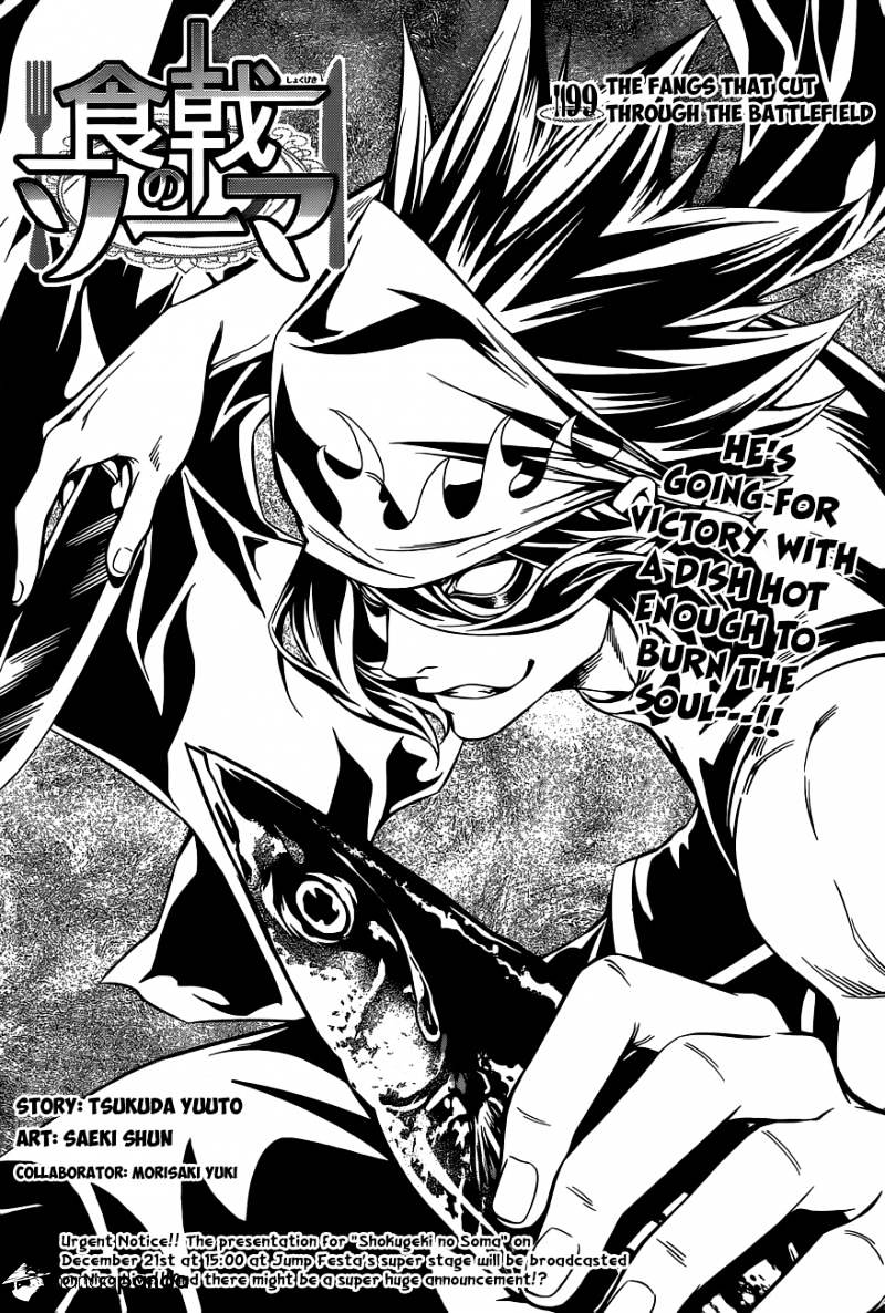 Page 3 of Chapter 99