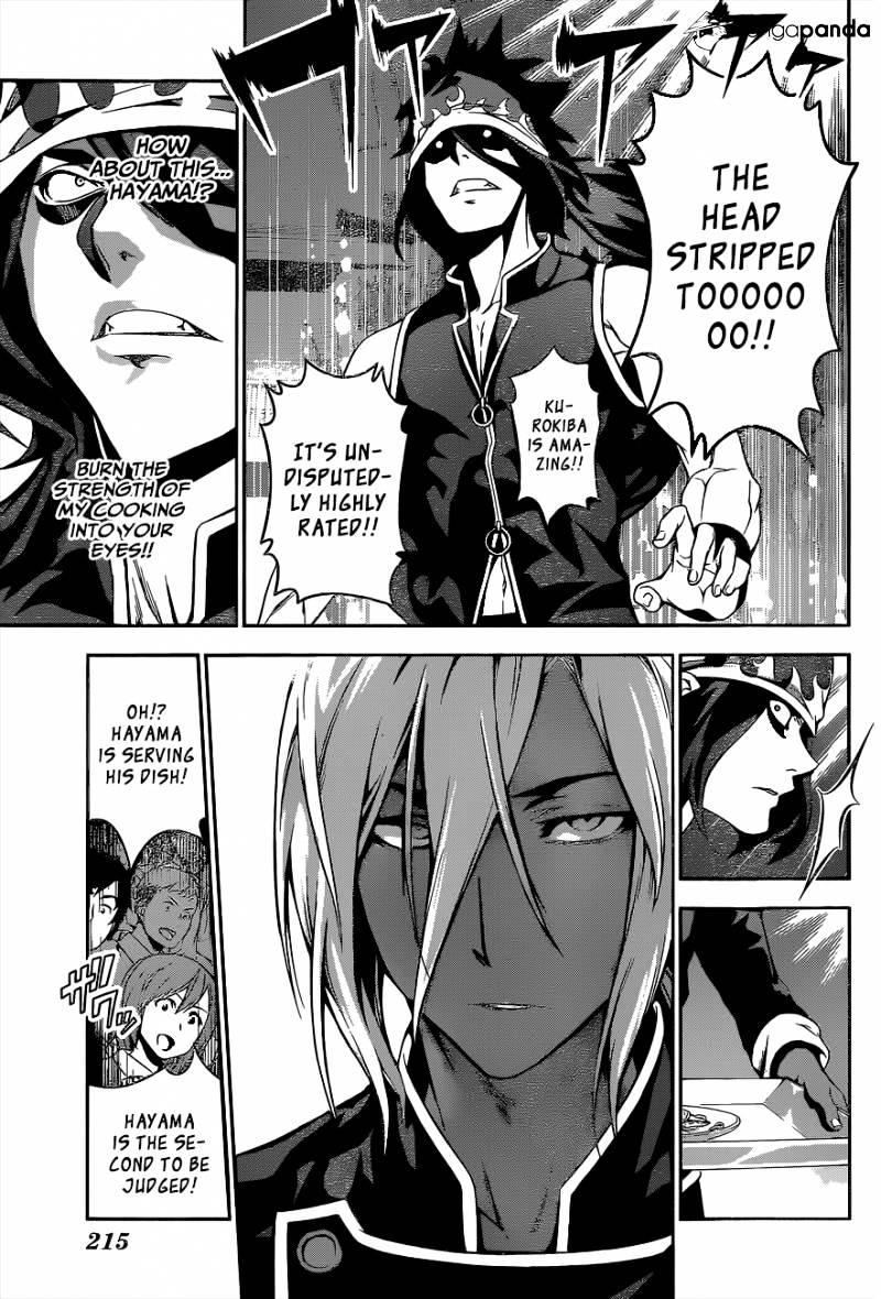 Page 17 of Chapter 99
