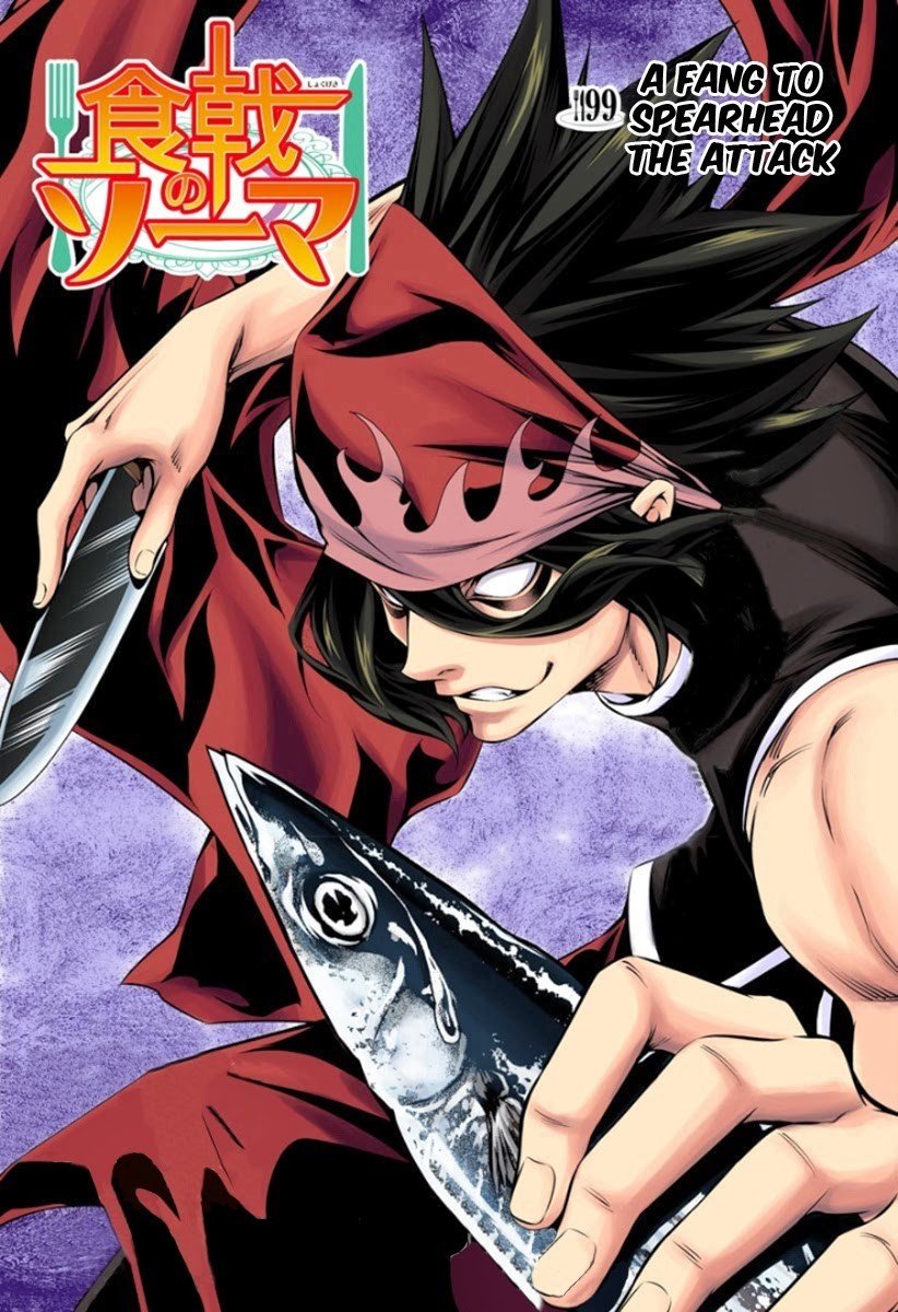 Page 3 of Chapter 99.1