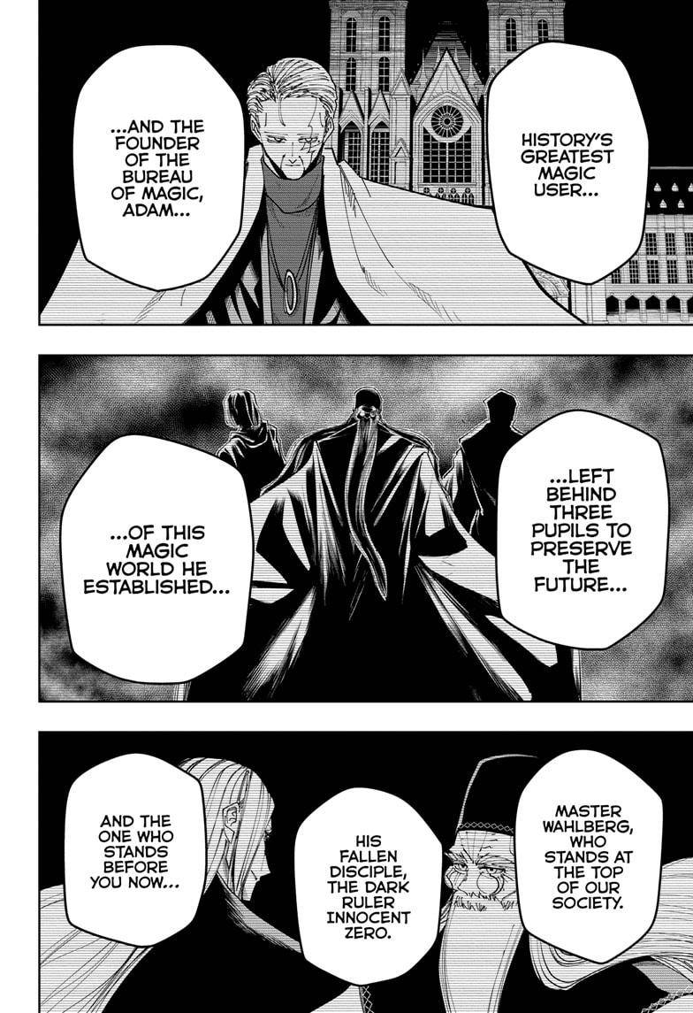 Page 12 of Chapter 103