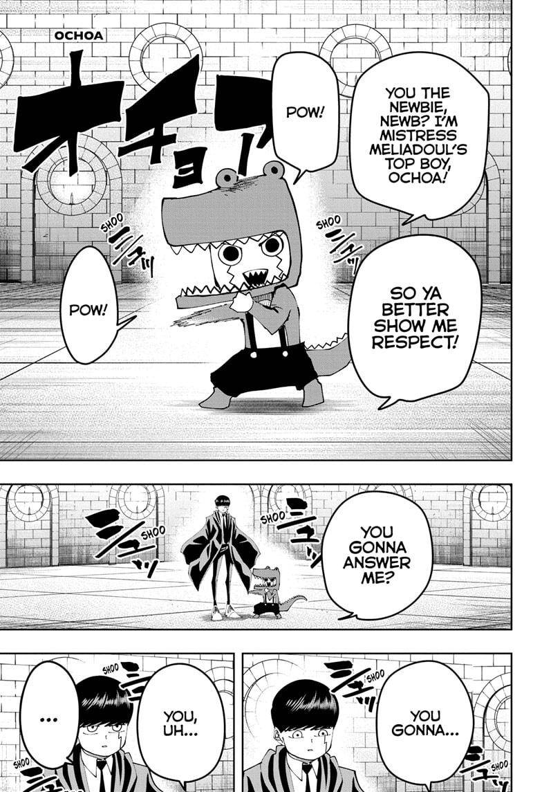 Page 3 of Chapter 104