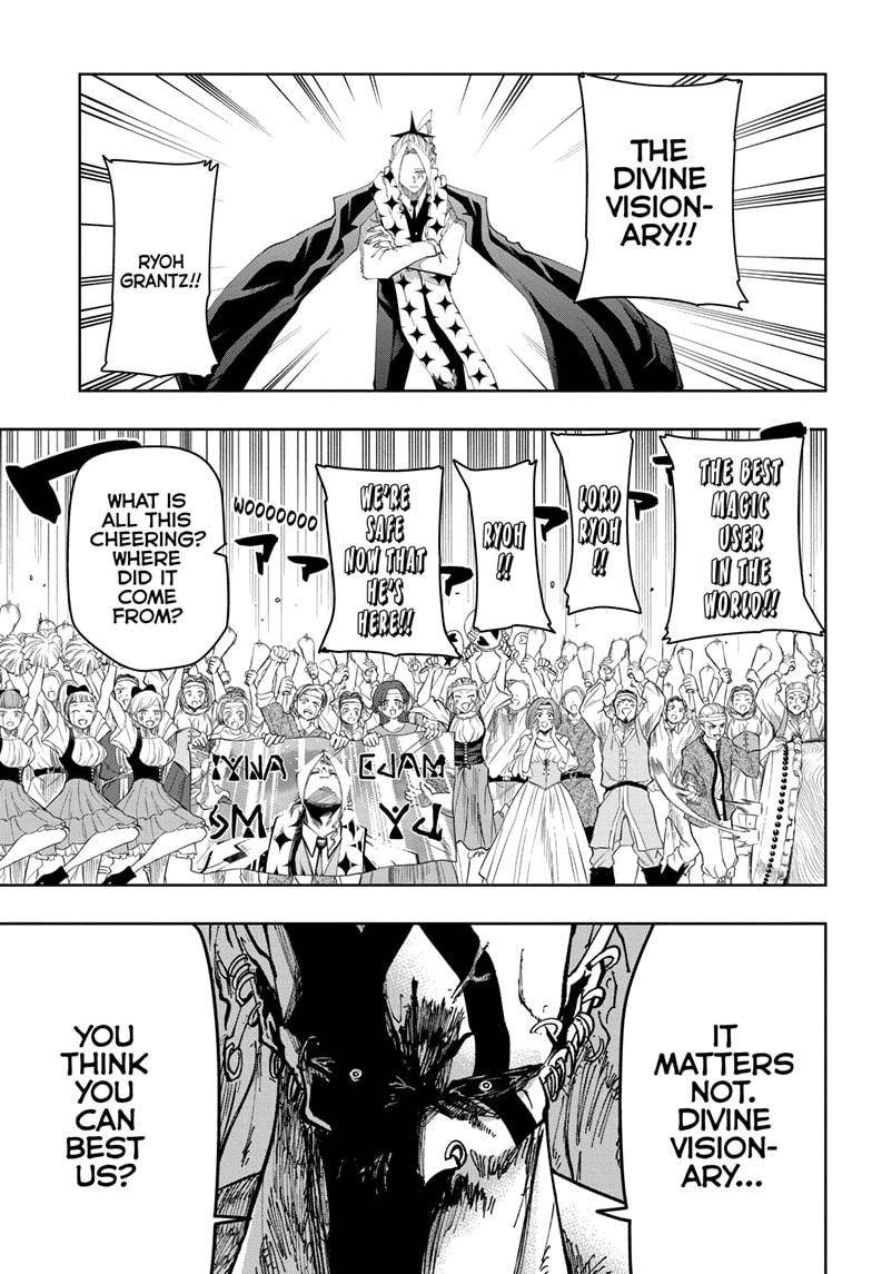 Page 13 of Chapter 109