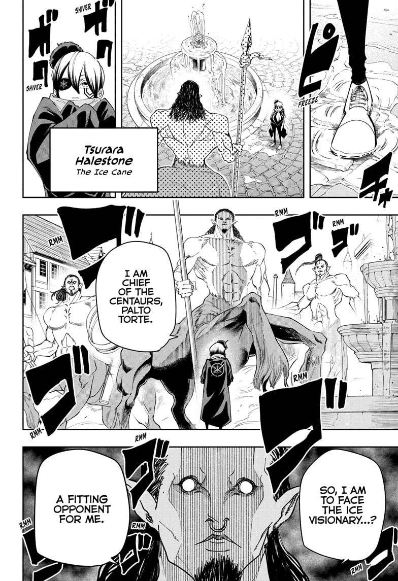 Page 4 of Chapter 110