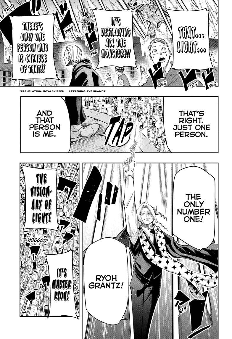 Page 3 of Chapter 113