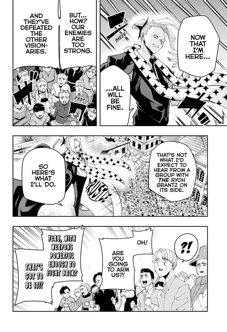 Page 4 of Chapter 113