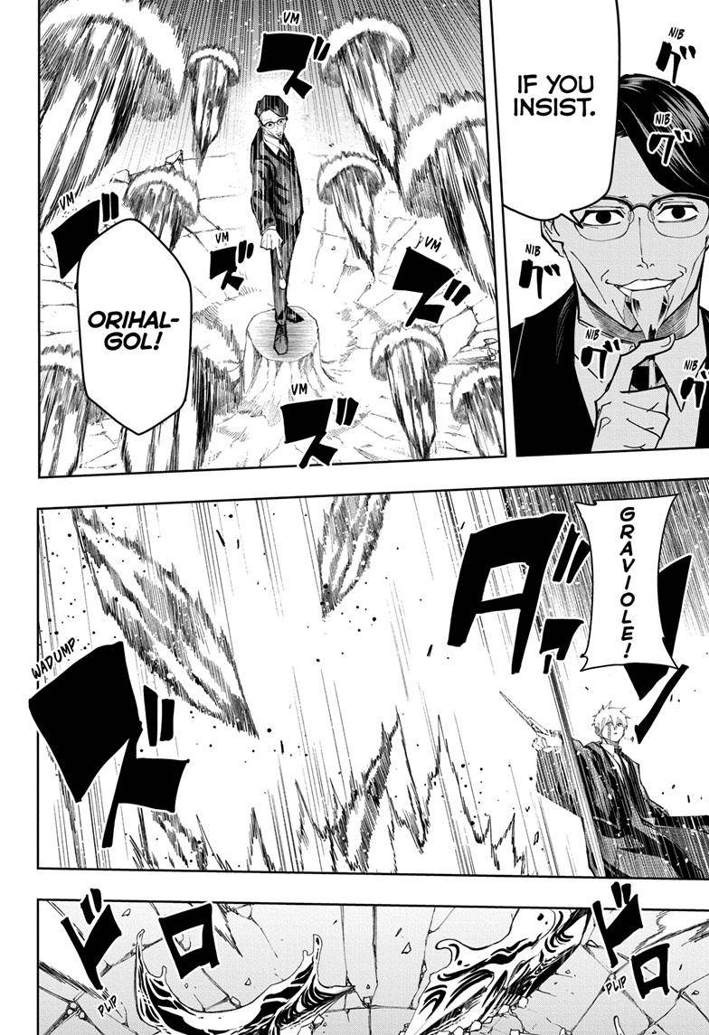 Page 5 of Chapter 121