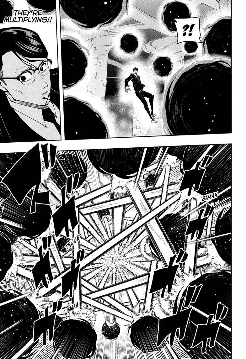 Page 8 of Chapter 122