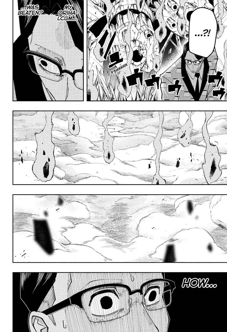 Page 7 of Chapter 123
