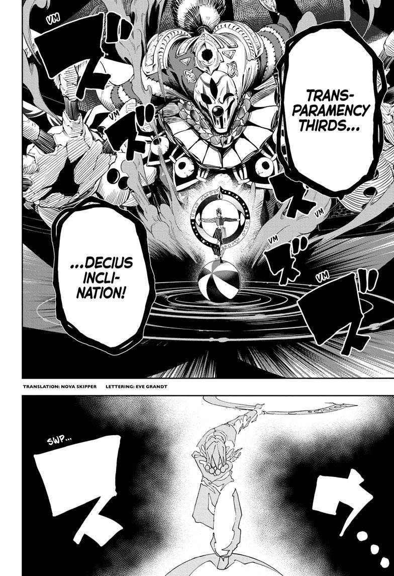 Page 3 of Chapter 125