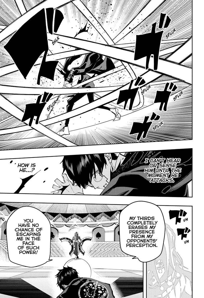 Page 6 of Chapter 125