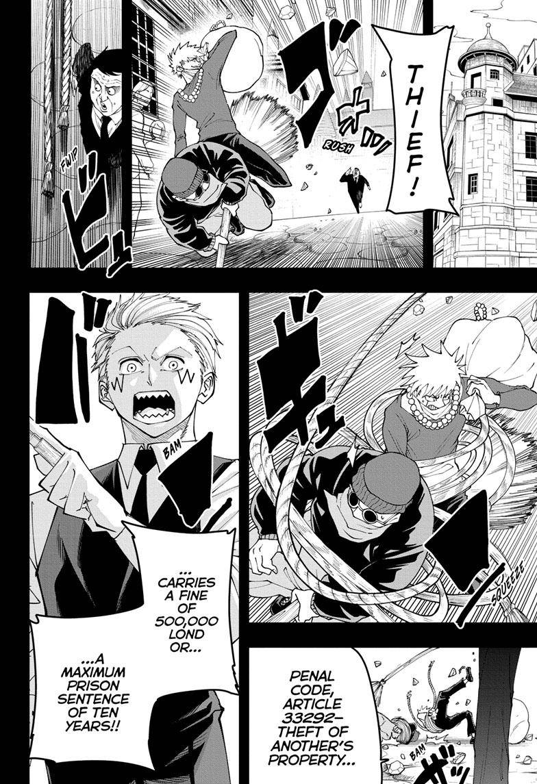 Page 9 of Chapter 125