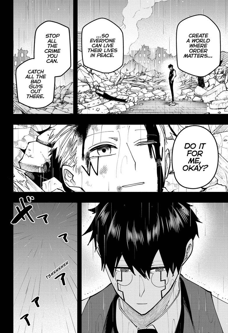 Page 17 of Chapter 125