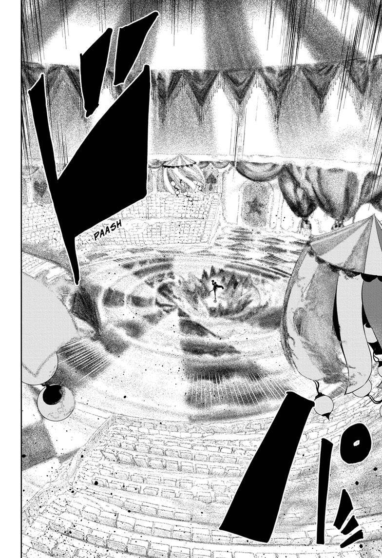 Page 19 of Chapter 125