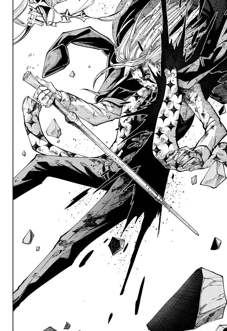 Page 13 of Chapter 134