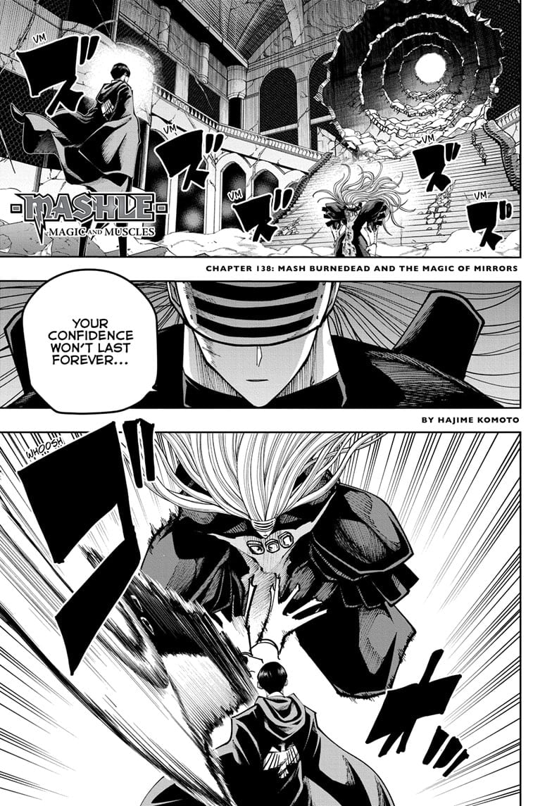 Page 1 of Chapter 138