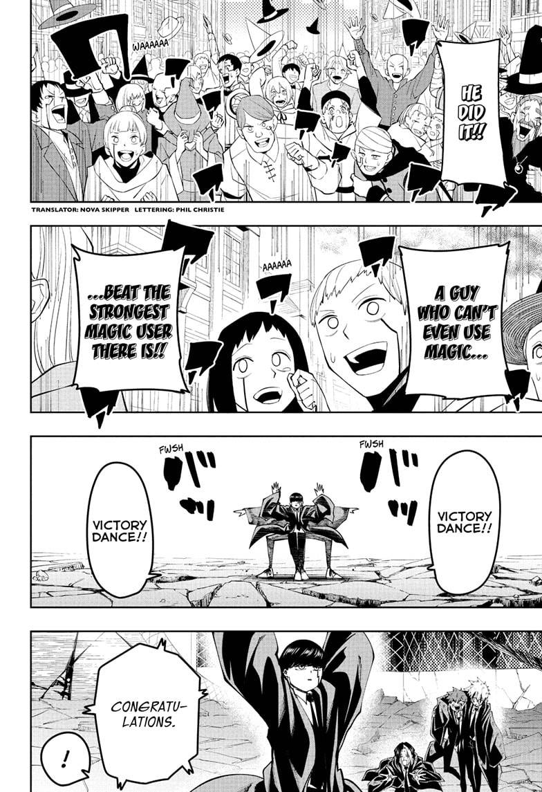 Page 2 of Chapter 142