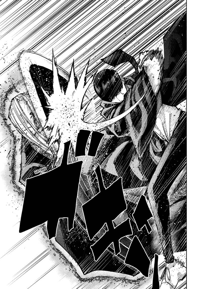 Page 17 of Chapter 142