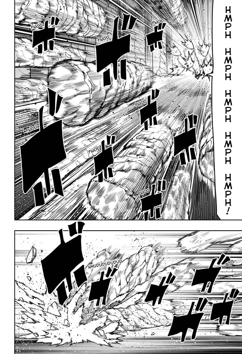 Page 15 of Chapter 143
