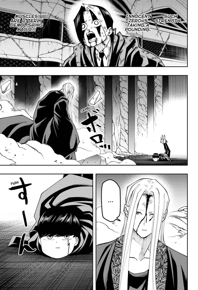 Page 16 of Chapter 143