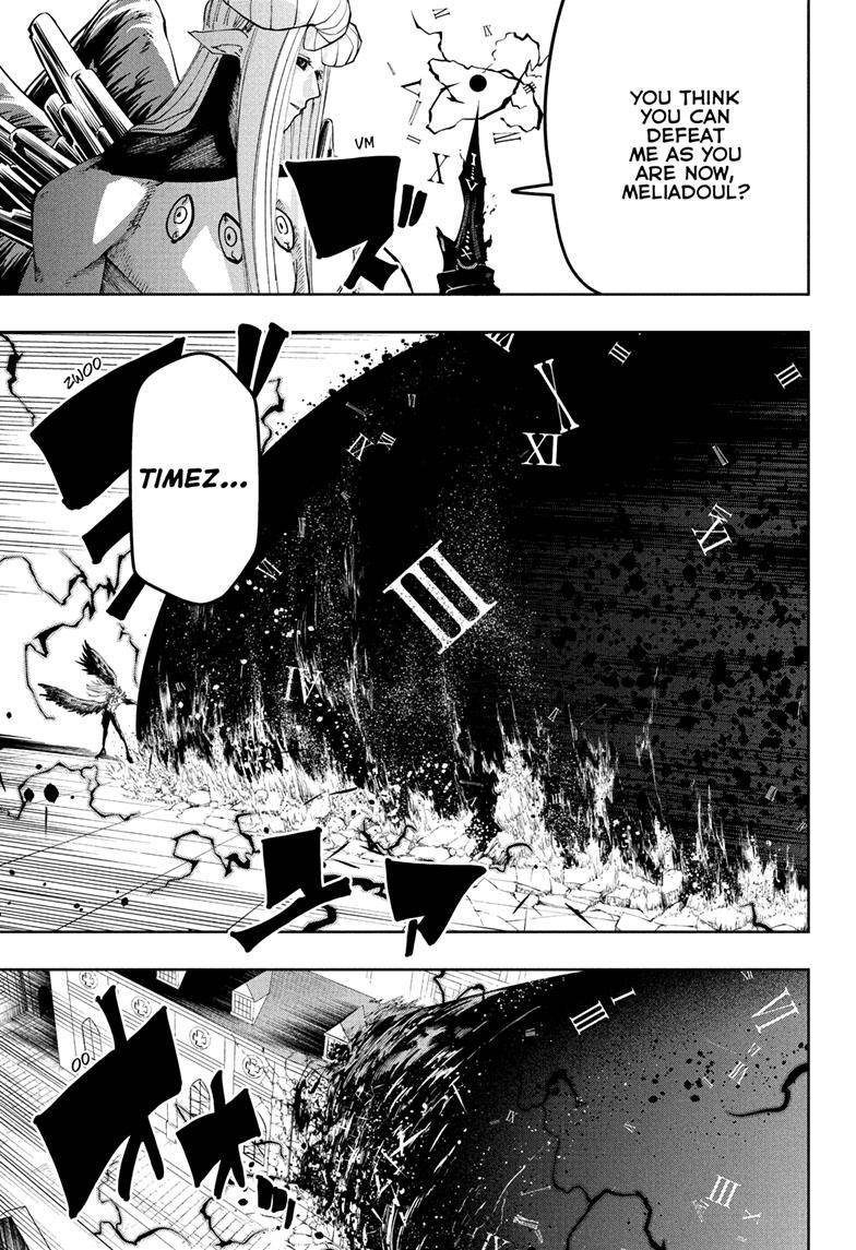 Page 8 of Chapter 149