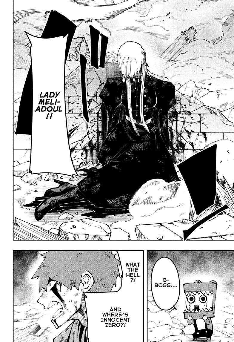 Page 17 of Chapter 149