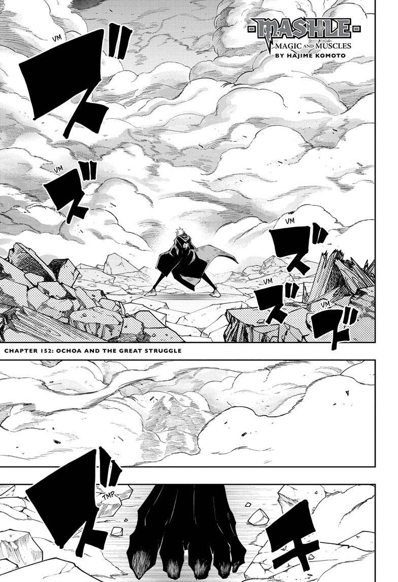 Page 1 of Chapter 152