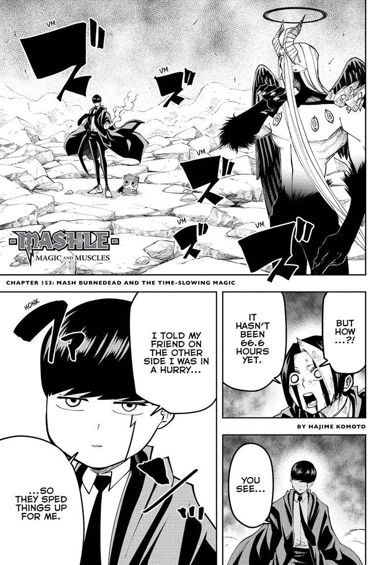 Page 1 of Chapter 153