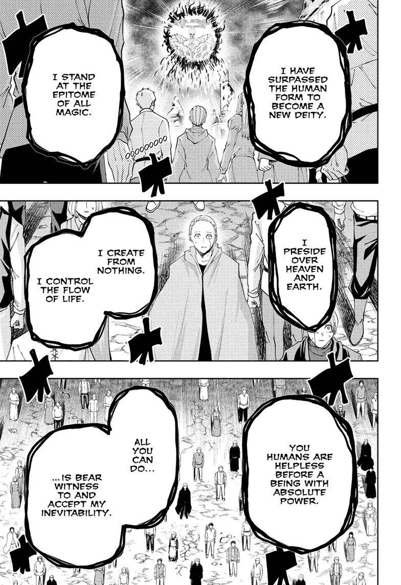 Page 4 of Chapter 155