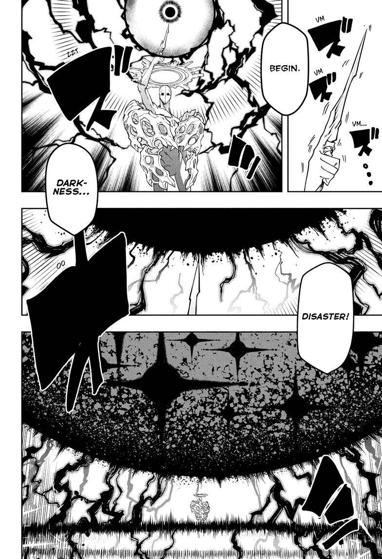 Page 7 of Chapter 155