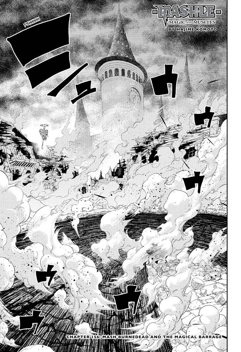 Page 1 of Chapter 156