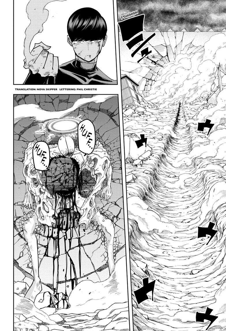 Page 3 of Chapter 159