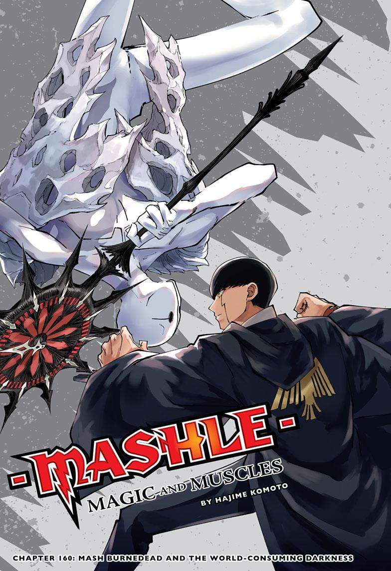 Page 1 of Chapter 160