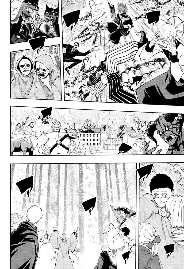 Page 9 of Chapter 161