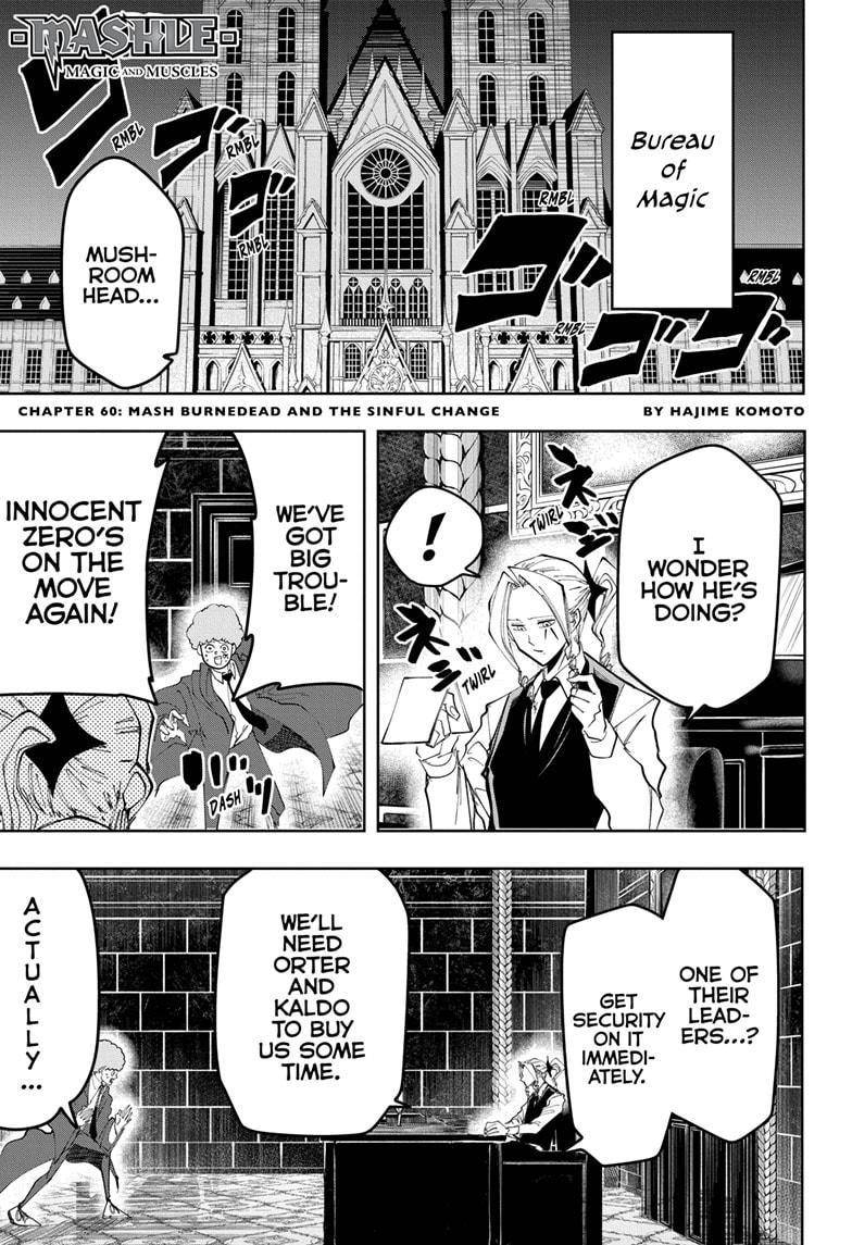 Page 1 of Chapter 60