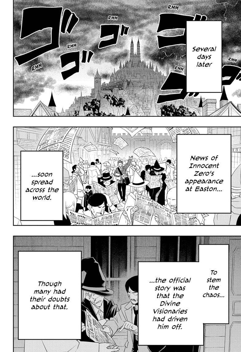Page 4 of Chapter 73