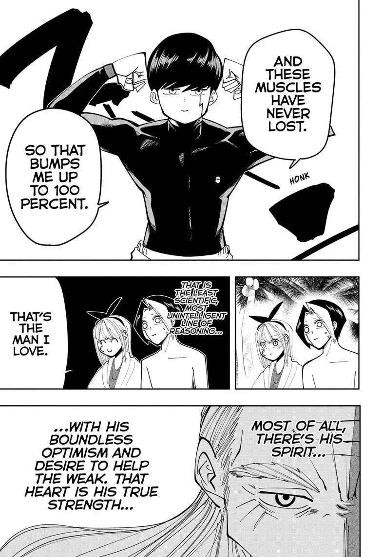 Page 17 of Chapter 73