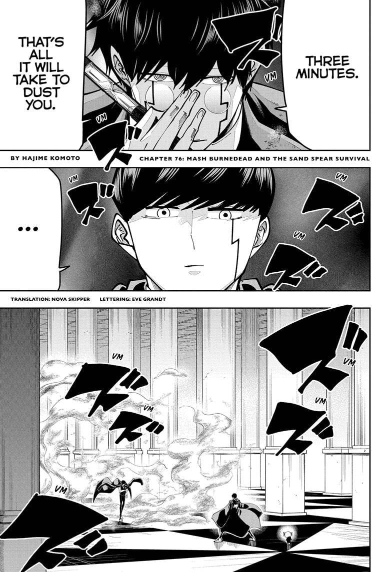 Page 1 of Chapter 76