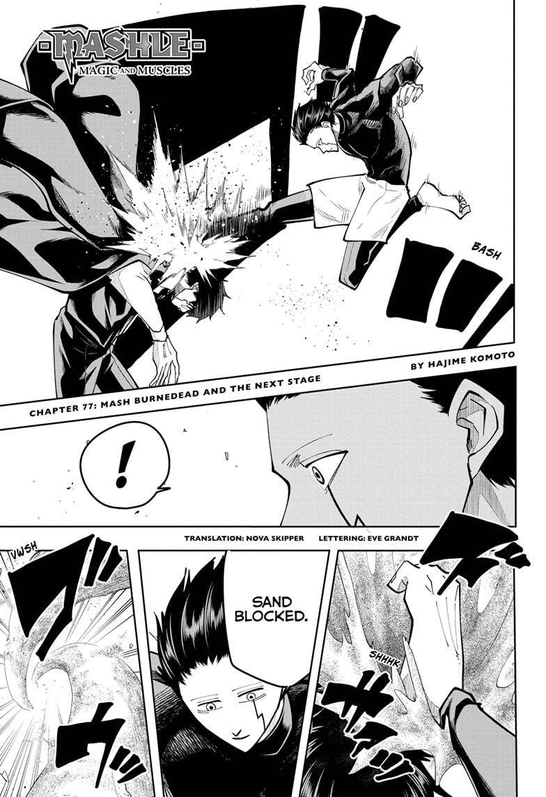 Page 1 of Chapter 77