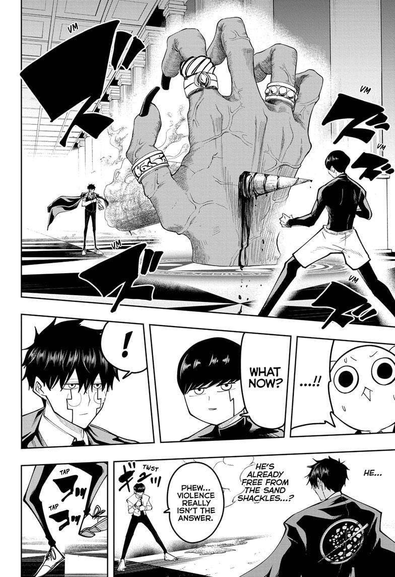 Page 4 of Chapter 77