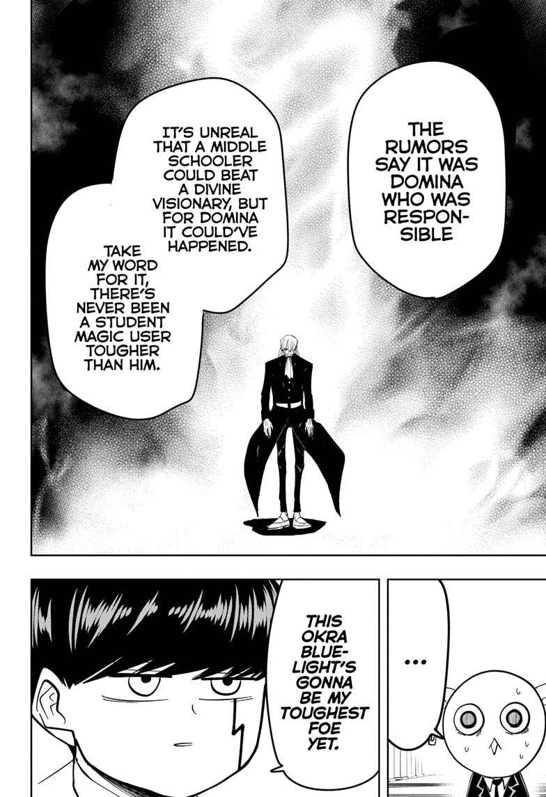 Page 16 of Chapter 77