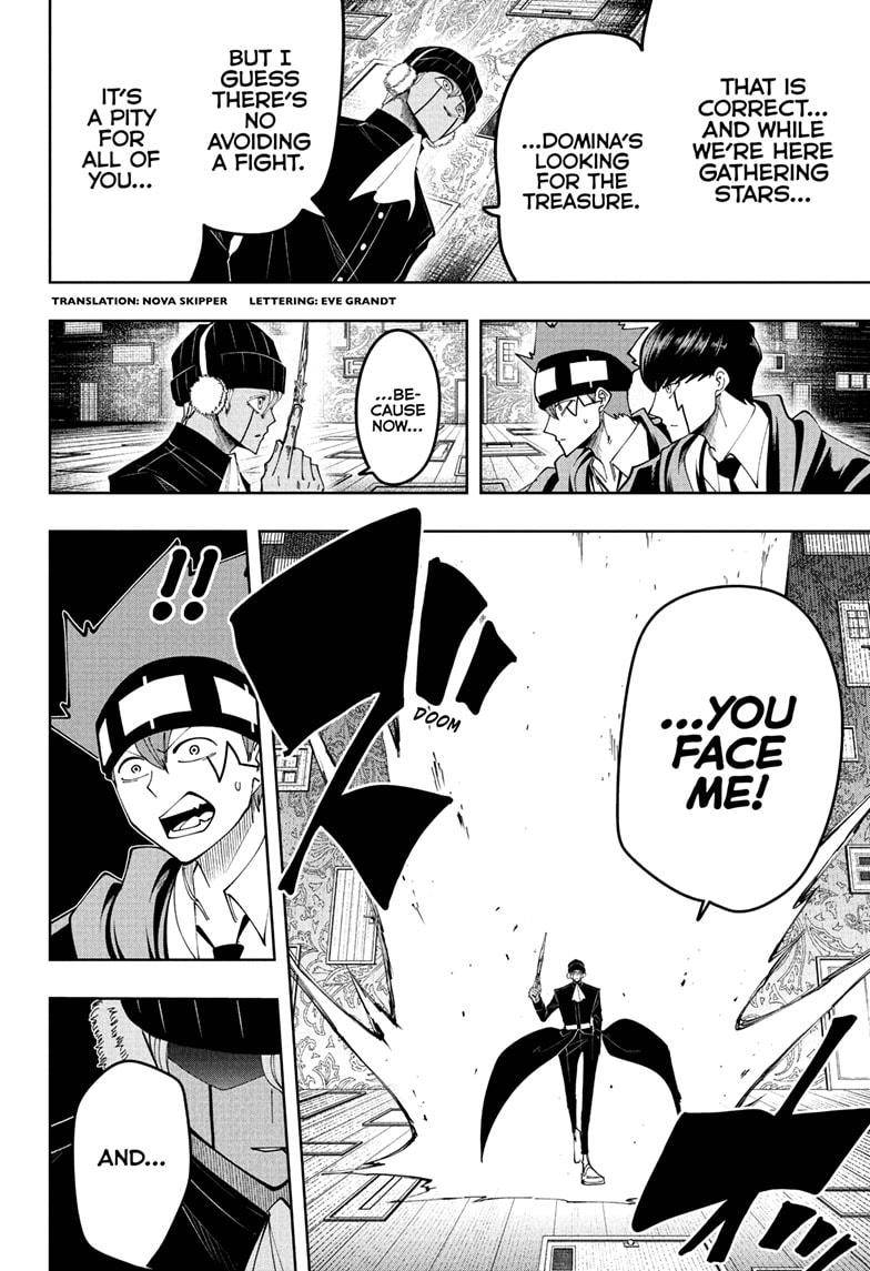 Page 2 of Chapter 84