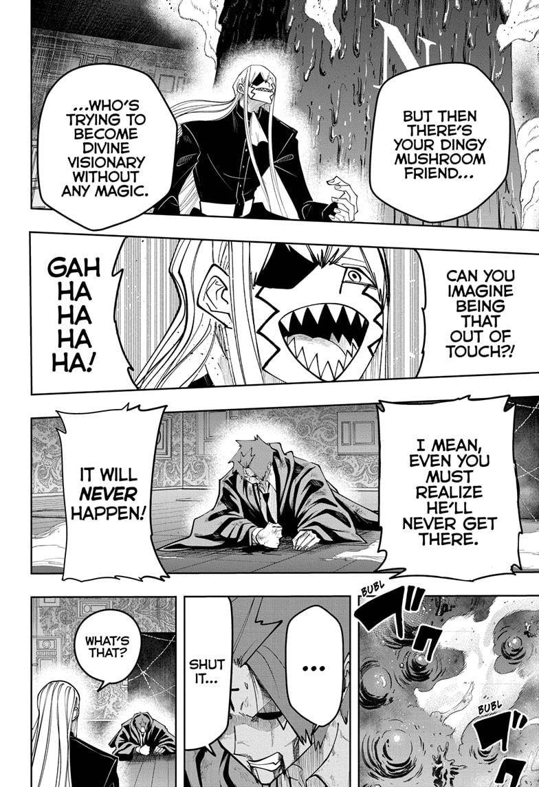 Page 6 of Chapter 88